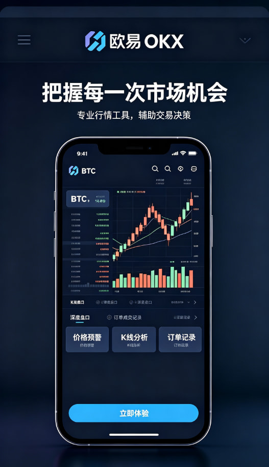 欧交易所app官网安卓使用体验分享三